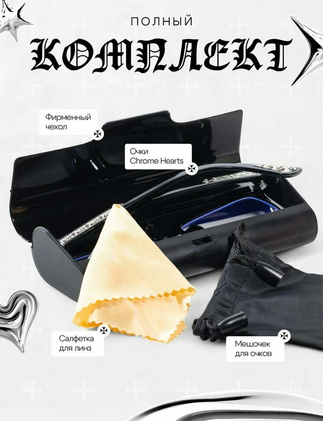 Сменные дужки , золотой, серебряный — фото 1