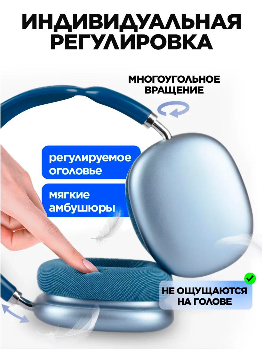 Наушники беспроводные P47, встроенный микрофон, до 4-6 ч работы, для спорта и прогулок — фото 1