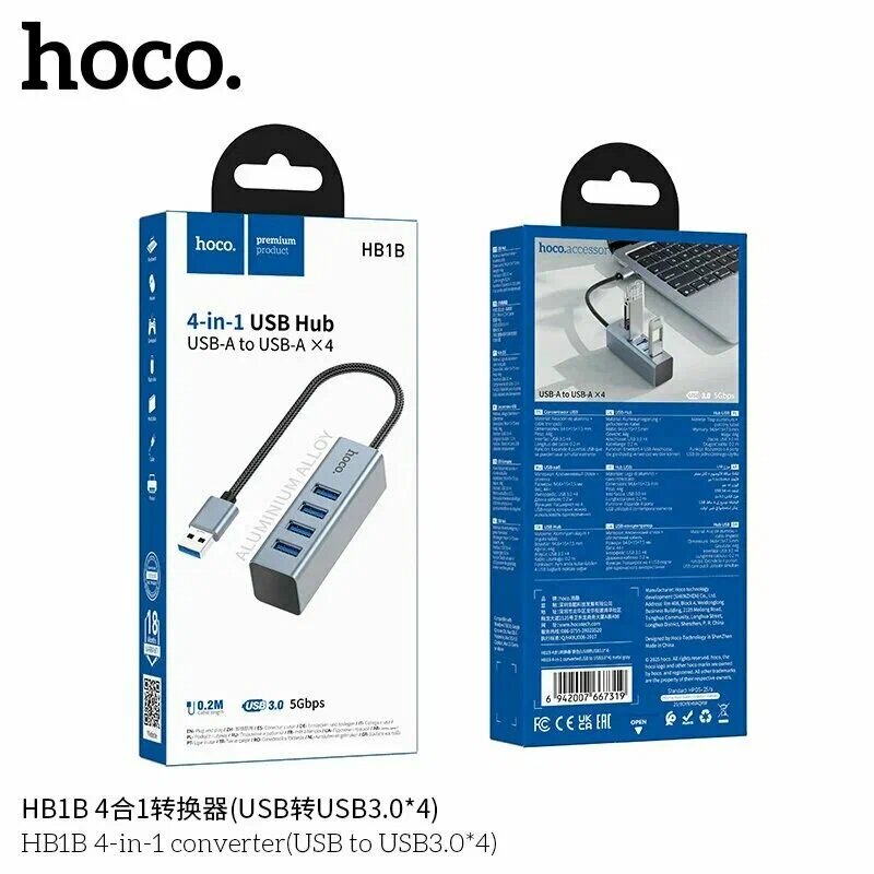 Адаптер-конвертер Hoco HB1B 4-в-1 USB → USB 3.0, 4 порта, 5 Гбит/с, алюминиевый, темно-серый — фото 1