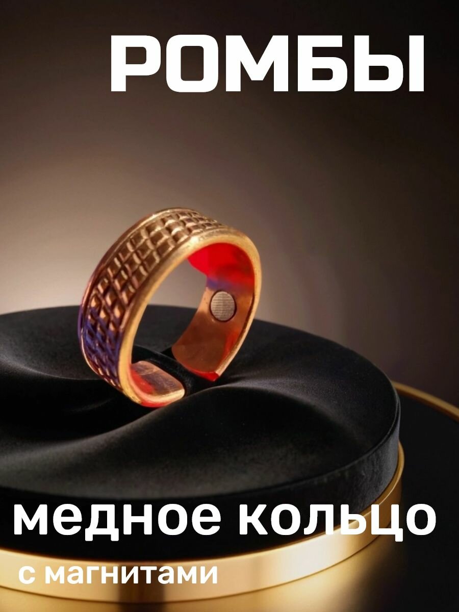 Кольцо Basket — фото 1