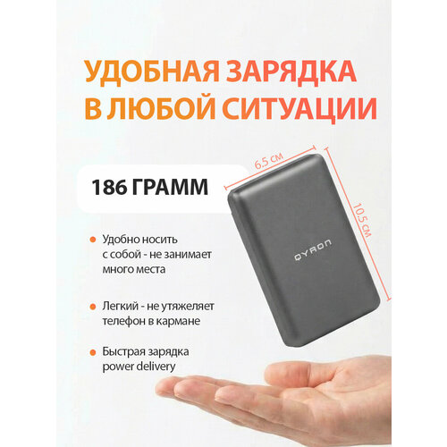фото Внешний аккумулятор qyron pb302