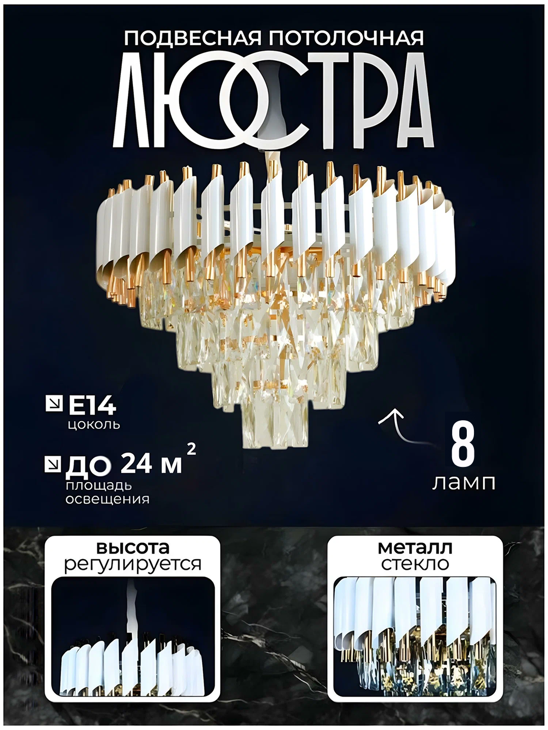 Люстра Modern Queen, 3 цвета, 5 размеров, с регулировкой высоты, для спальни, зала, кухни 55 см