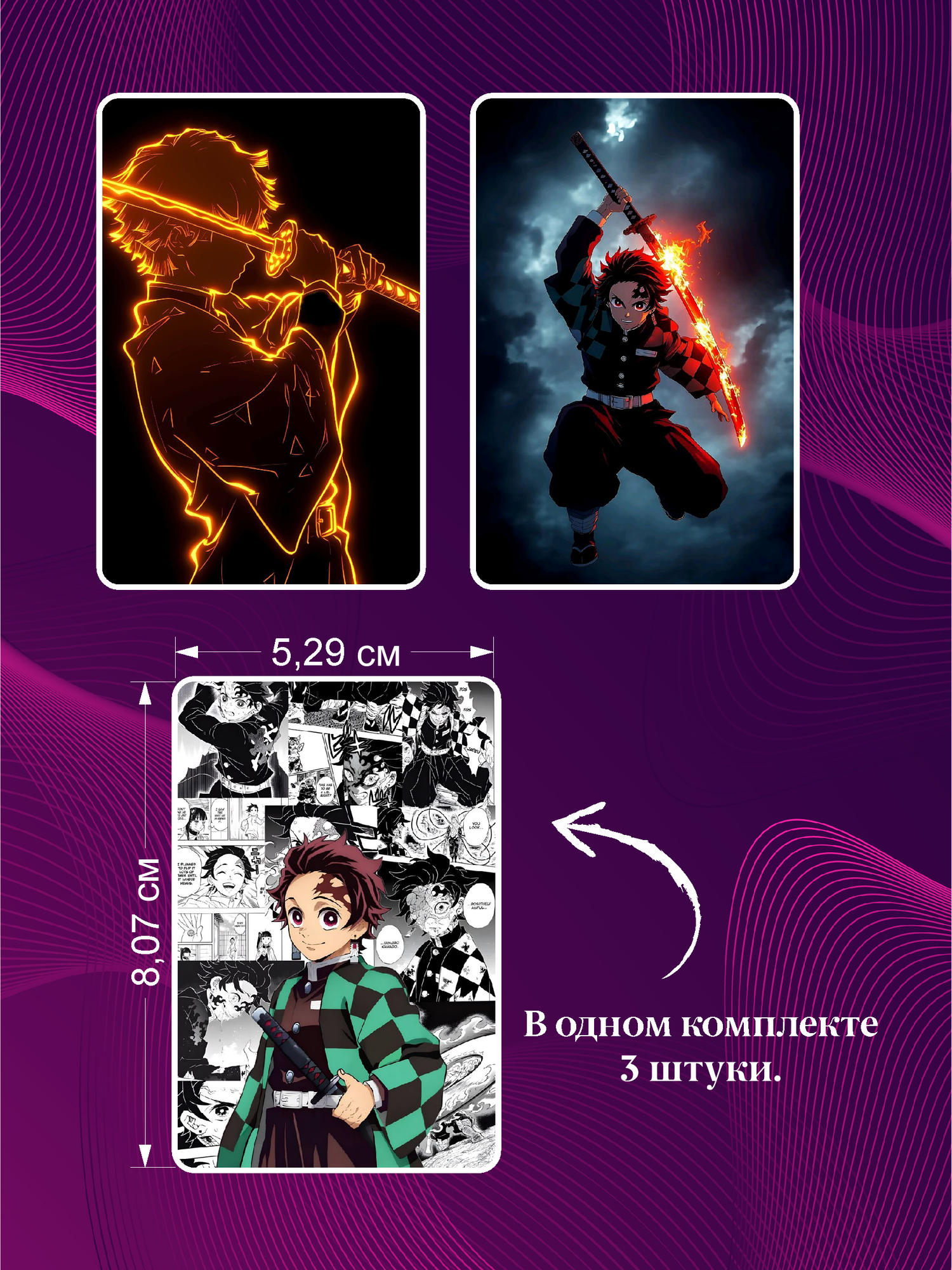 Мини-постеры, аниме-постеры Naruto, JJK, Demon Slayer, AOT. В наборе 3 штуки