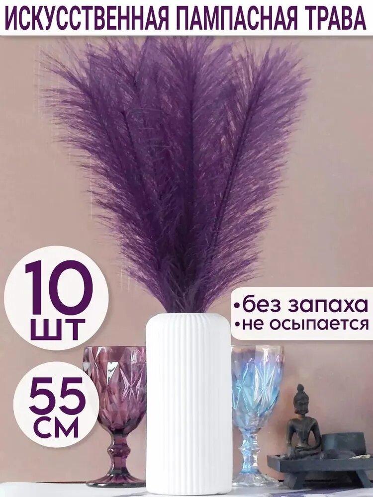 Искусственные цветы,10шт