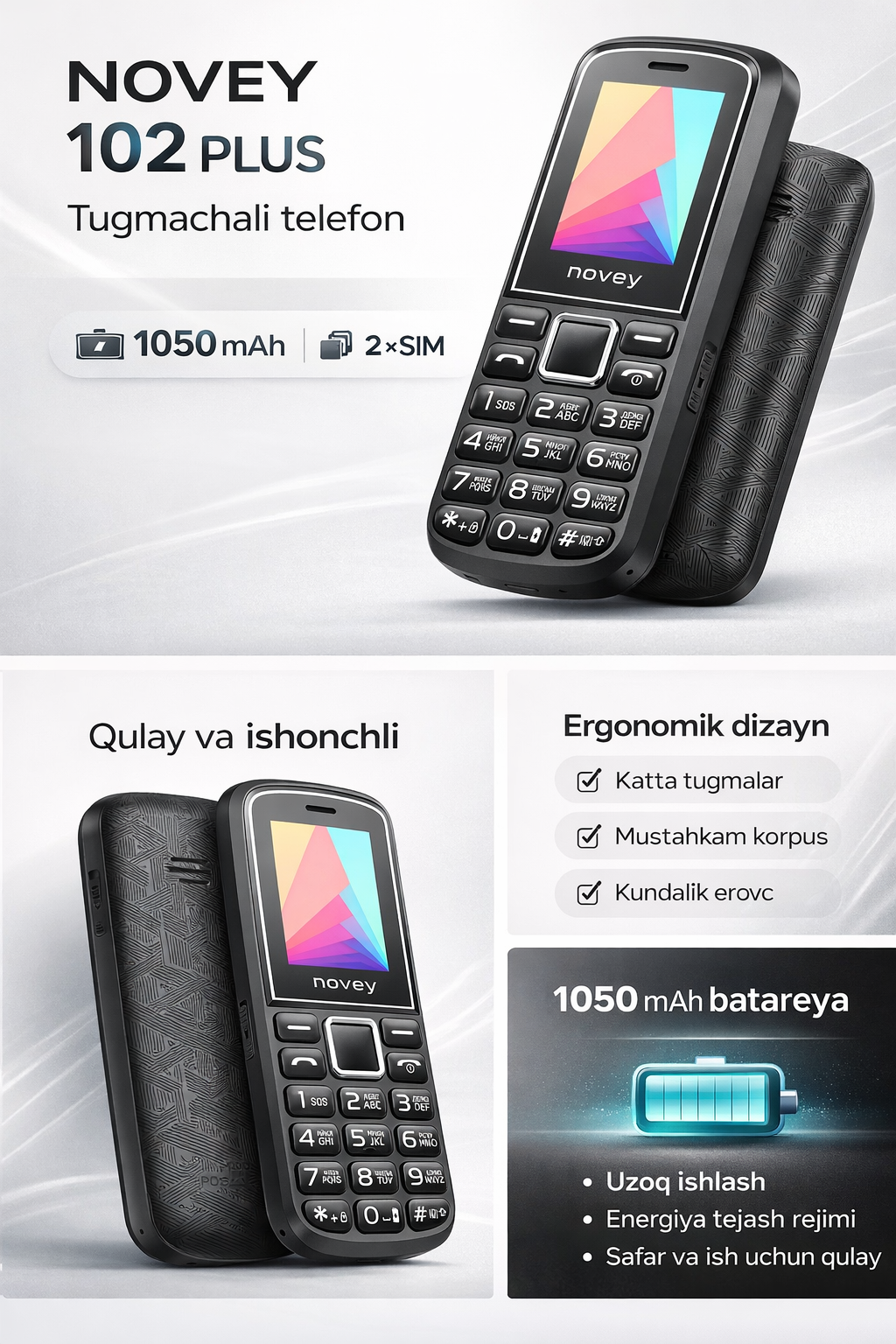 Кнопочный телефон NOVEY 102 PLUS Черный 2 SIM-карты 1SD-карта