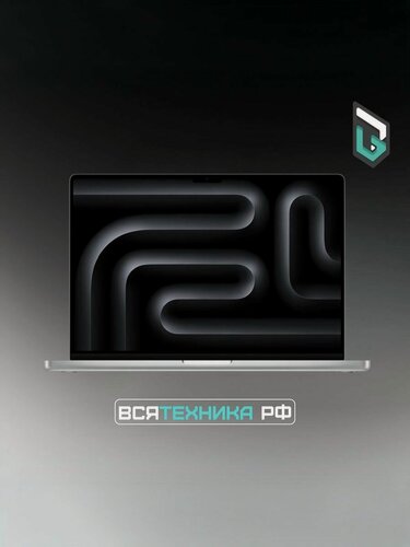 Изображение товара Ноутбук Apple MacBook Pro 14" (2025) 512Gb Silver (MDE44) (M5 10C CPU/10C GPU, 16 ГБ, 512ГБ SSD) Русская гравировка