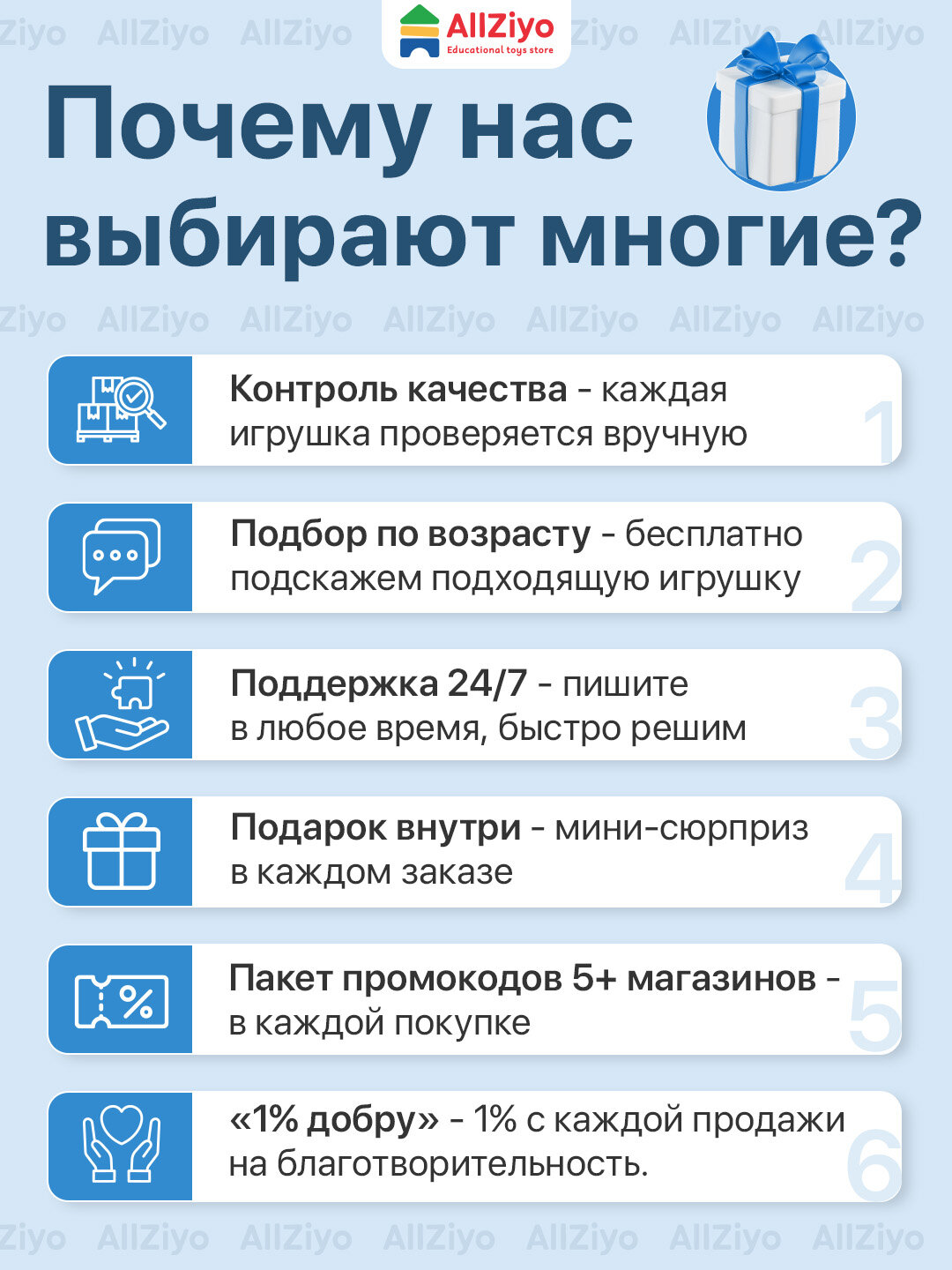 Деревянные развивающие игрушки – безопасная и полезная игра для детей — фото 1