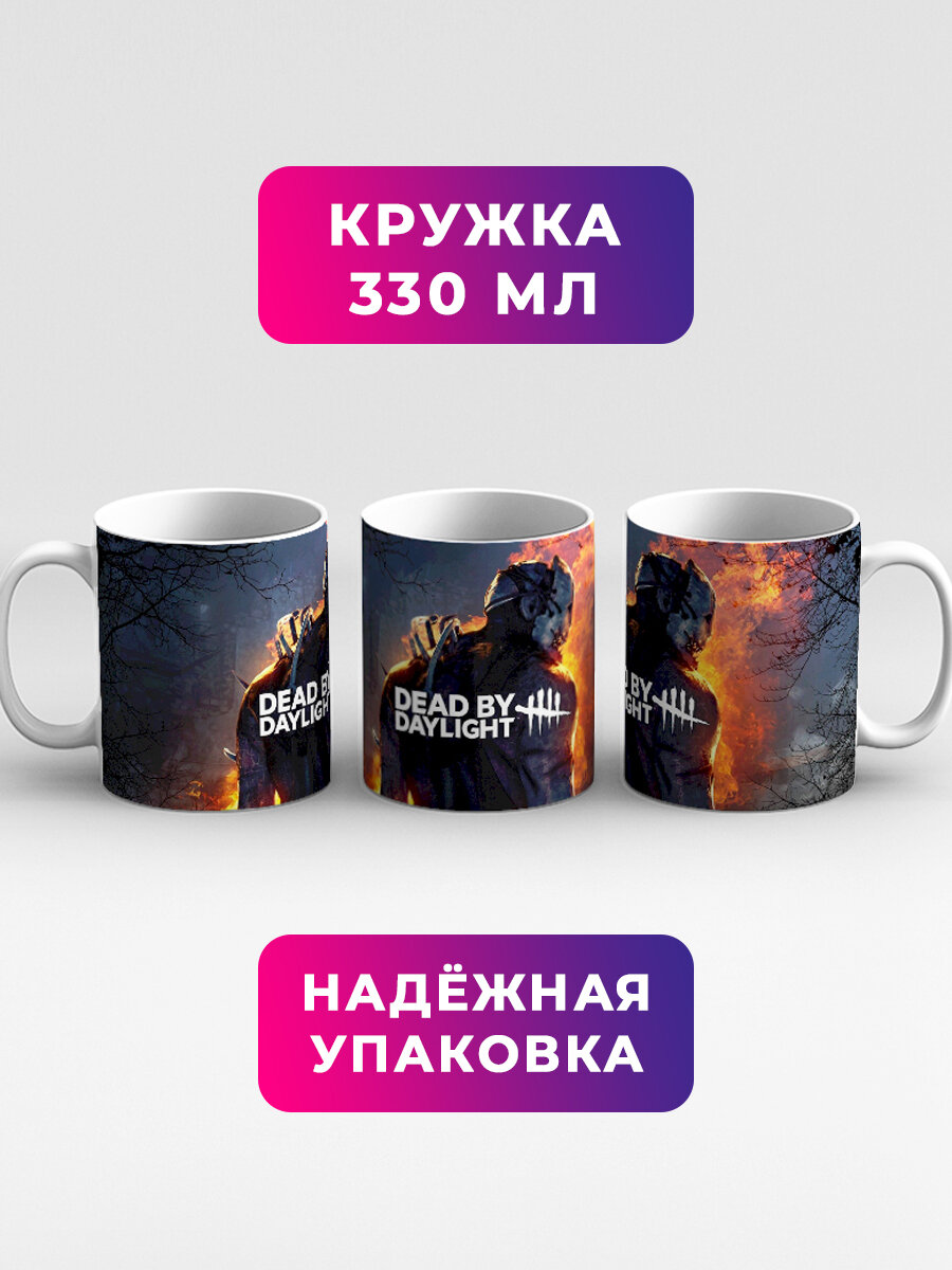Кружка Dead by Daylight 2 — фото 1