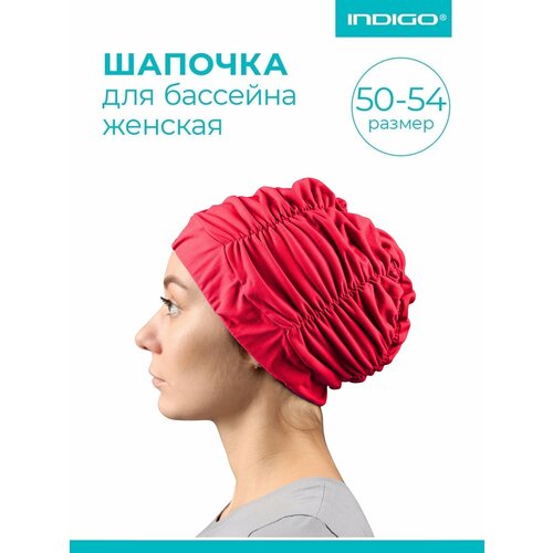 Шапочка для плавания INDIGO тканевая для длинных волос с драпировкой, Цикламеновый