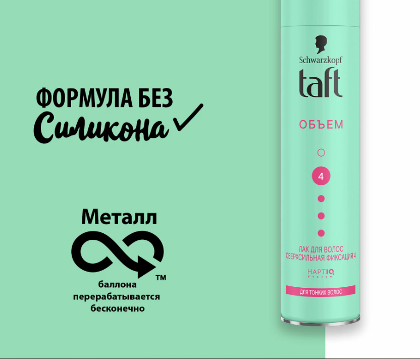 Лак для волос Тафт Густые и Пыш cверхусильная фиксация, 225 мл TAFT Schwarzkopf Made in Germany