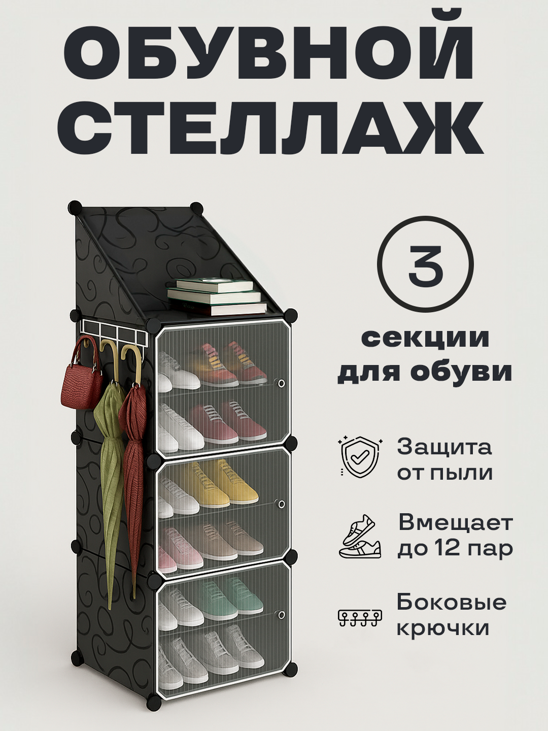 Пластиковый складной шкаф полка трансформер, шкаф для детей.