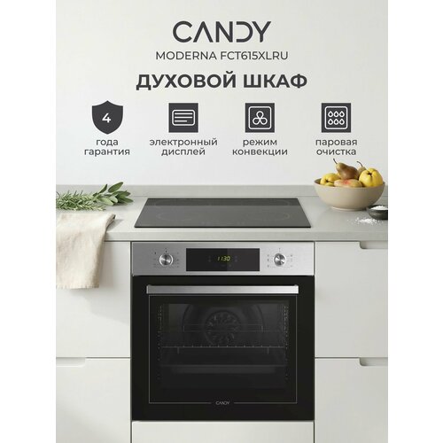 фото Электрический духовой шкаф candy fct615xlru, 70 л, конвекция, 6 режимов готовки, 5 уровней, паровая очистка, led-дисплей, сенсорное управление