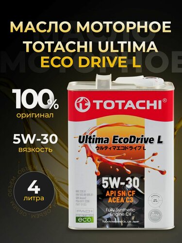 Изображение товара Масло моторное TOTACHI ULTIMA ECO DRIVE L 5W30 синтетика 4 л 12104