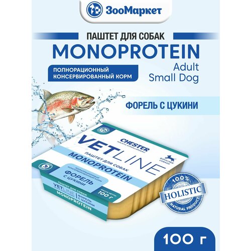 фото Влажный корм chester vetline monoprotein для взрослых собак паштет форель с цукини 100 г