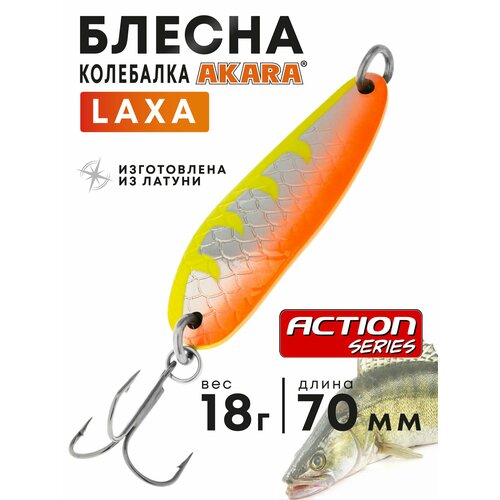 Блесна колебалка Akara Action Series Laxa 18гр. AB78