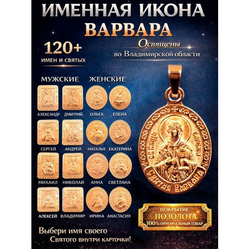 фото Иконка оптимабизнес