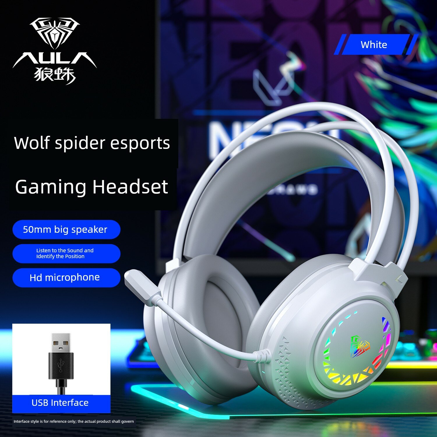 Проводная игровая гарнитура с RGB-подсветкой — белая, один USB-порт, подходит для настольного ПК и ноутбука