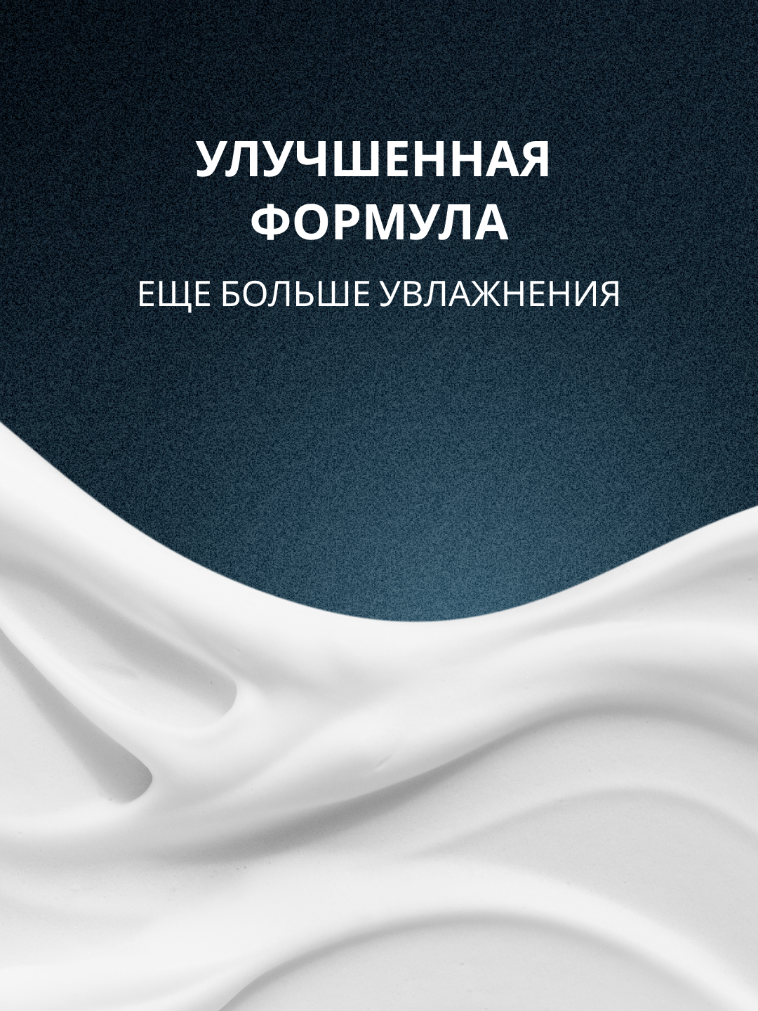 Пена для бритья Sensitive Arko, 200 мл — фото 1