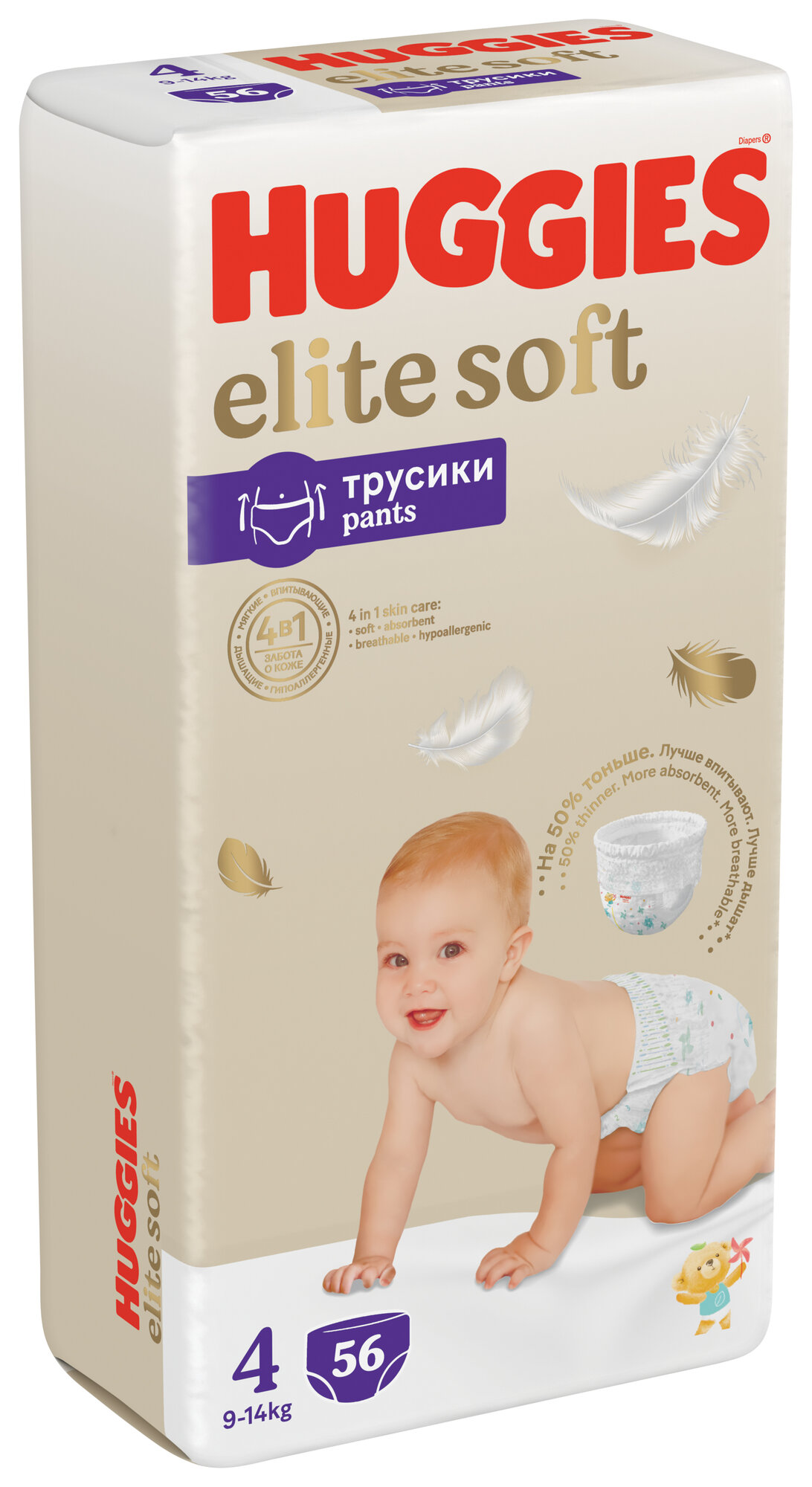 Подгузники трусики Huggies Elite Soft 9-14кг, 4 размер, 56шт — фото 1