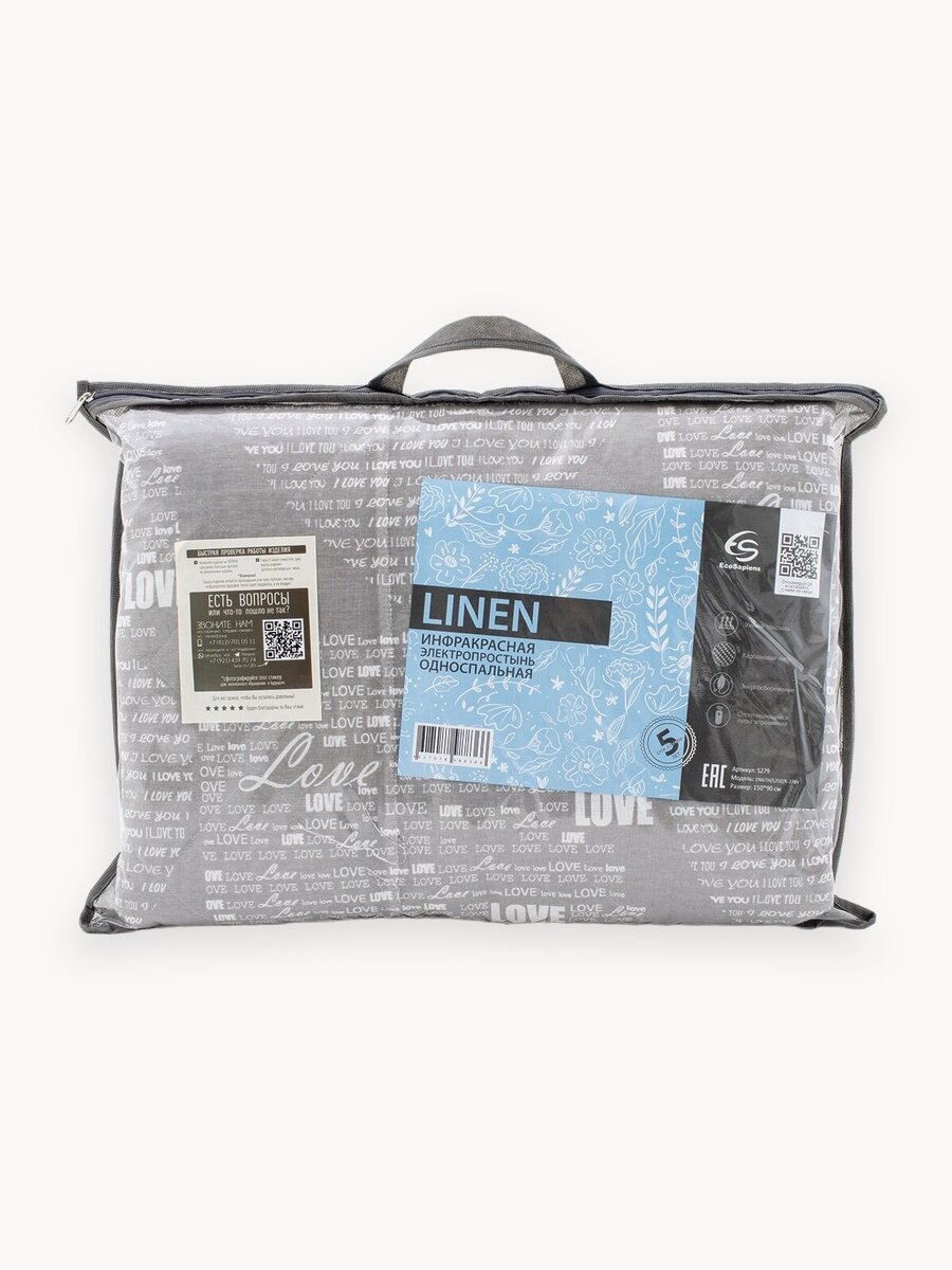 Электропростынь EcoSapiens Linen, обогреватель, 3 программы, инфракрасная, с подогревом, автоотключение 8 час, 150х90 см