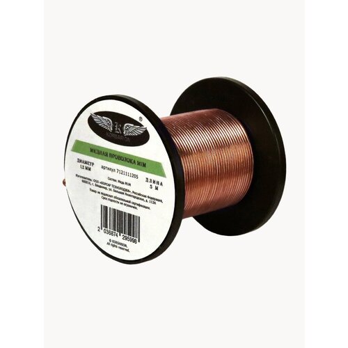 Медная проволока моток на катушке 12 мм 5 м без лака для творчества и каркасов 759₽