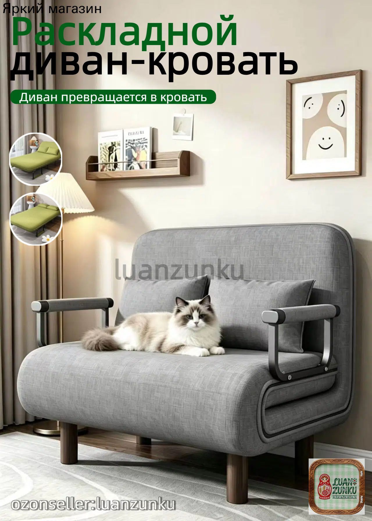 Кровать раздвижная, 65х190 см