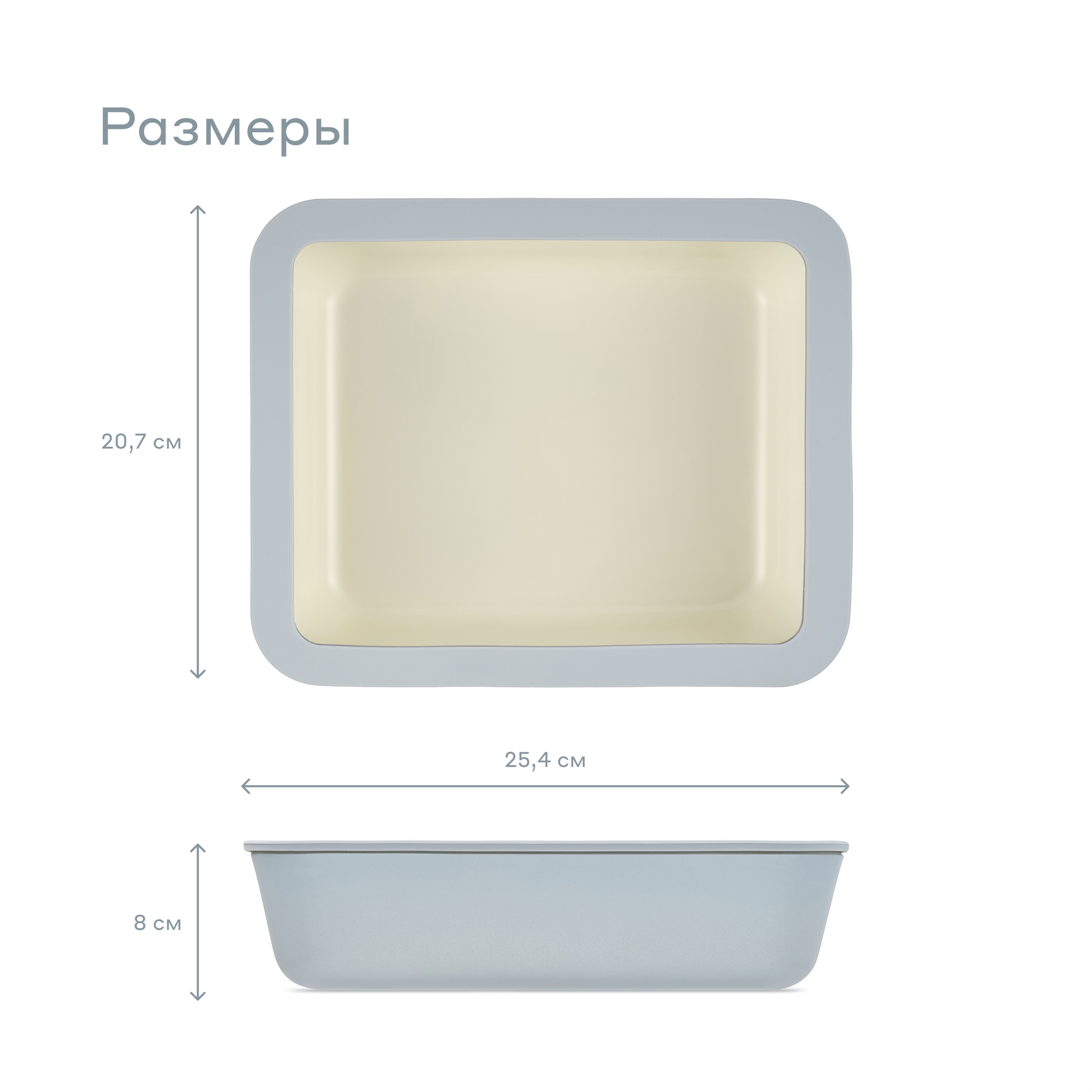 Форма для запекания из жаропрочного стекла с антипригарным покрытием Pragma Umelu, 2,6 л — фото 1