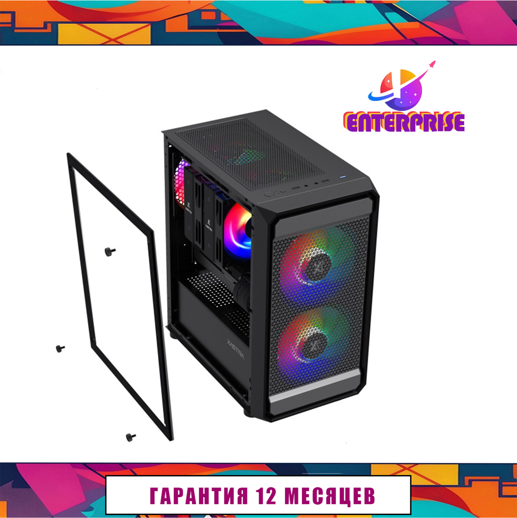 Изображение Компьютер Gamer (i5-9400f/ 16 Гб/ 480Гб SSD/ RTX3050 / 500W)