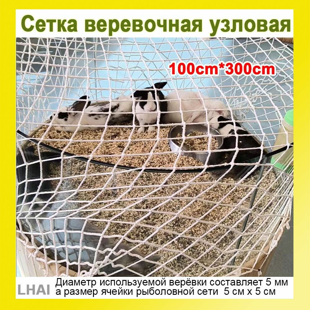 Секция временного ограждения