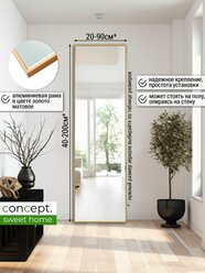 Зеркало настенное, прямоугольное в металлической раме FLOTALE , "Цвет рамы - Золото" 190 см х 80 см, 1 шт