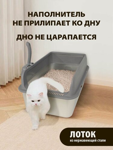 Изображение товара Лоток для кошек "E-CW2412001", с высокими бортами, серый, 49х50 см