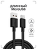 Зарядное устройство для телефона / GQbox / Micro usb / Длинный пр...