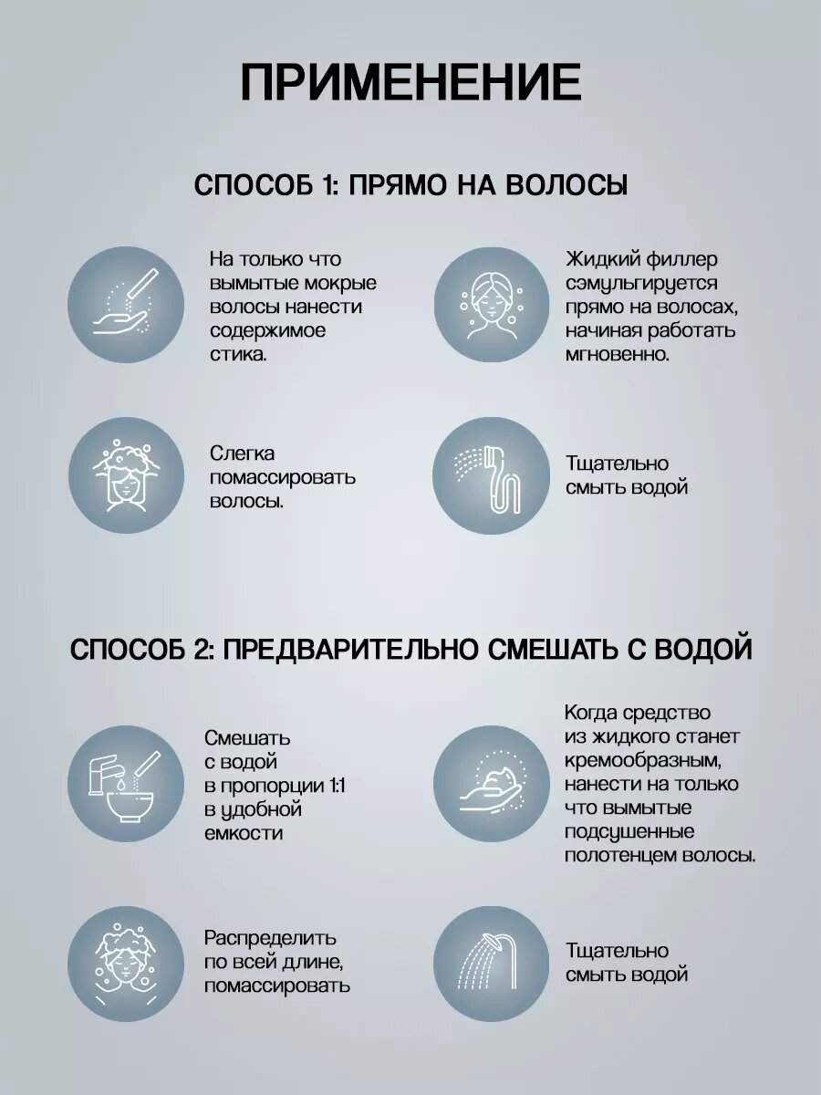 Филлер для волос Estelare Institute, против секущихся концов, для блеска волос, Корея, 10 мл * 5 штук — фото 1
