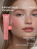 Кремовые румяна для лица SHIK PERFECT LIQUID BLUSH жидкие оттенок...