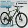 TimeTry Racermax GT511 24s рама 21" Зеленый Shimano Гидравлика