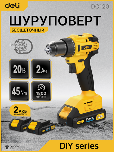 Изображение товара Дрель-шуруповерт аккумуляторная Deli DC120 (2 акб, 20В х 2Ач, ЗУ, 45Нм, сумка)