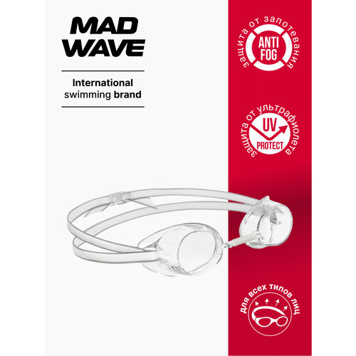 Стартовые очки Racer SW