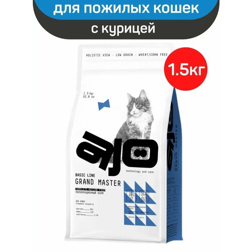 Сухой корм AJO Cat Grand Master для кошек старшего возраста, с курицей, 1.5 кг
