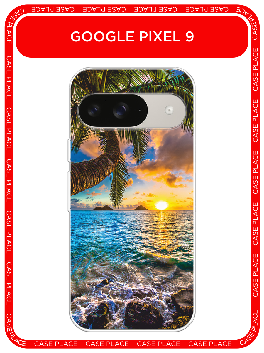 Чехол на Google Pixel 9 / Гугл Пиксель 9 с принтом Восход 5