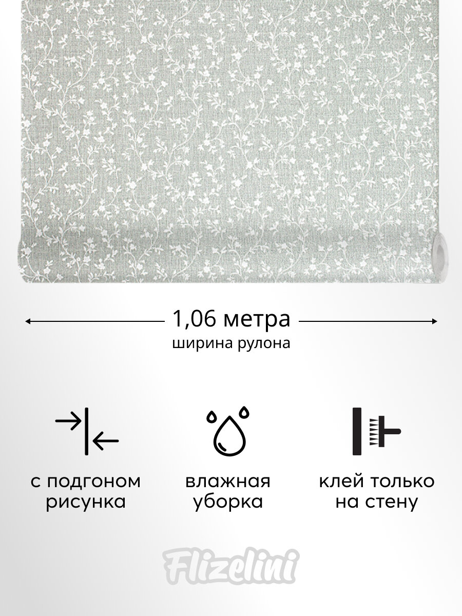 Обои антивандальные флизелиновые, веточки на зеленом ситце, метровые, для детской комнаты, Anna (Flizelini, 1868-71) — фото 1