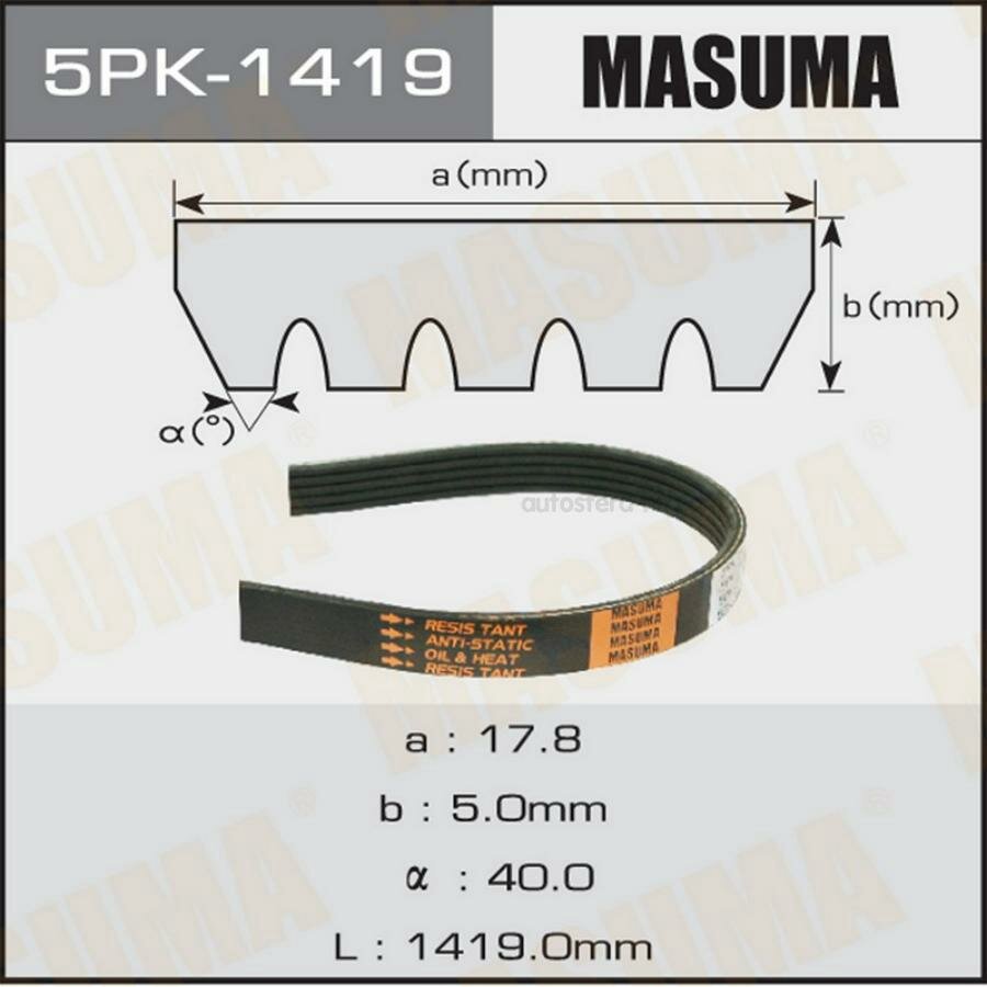 MASUMA 5PK1419 Ремень ручейковый MASUMA 5PK-1419