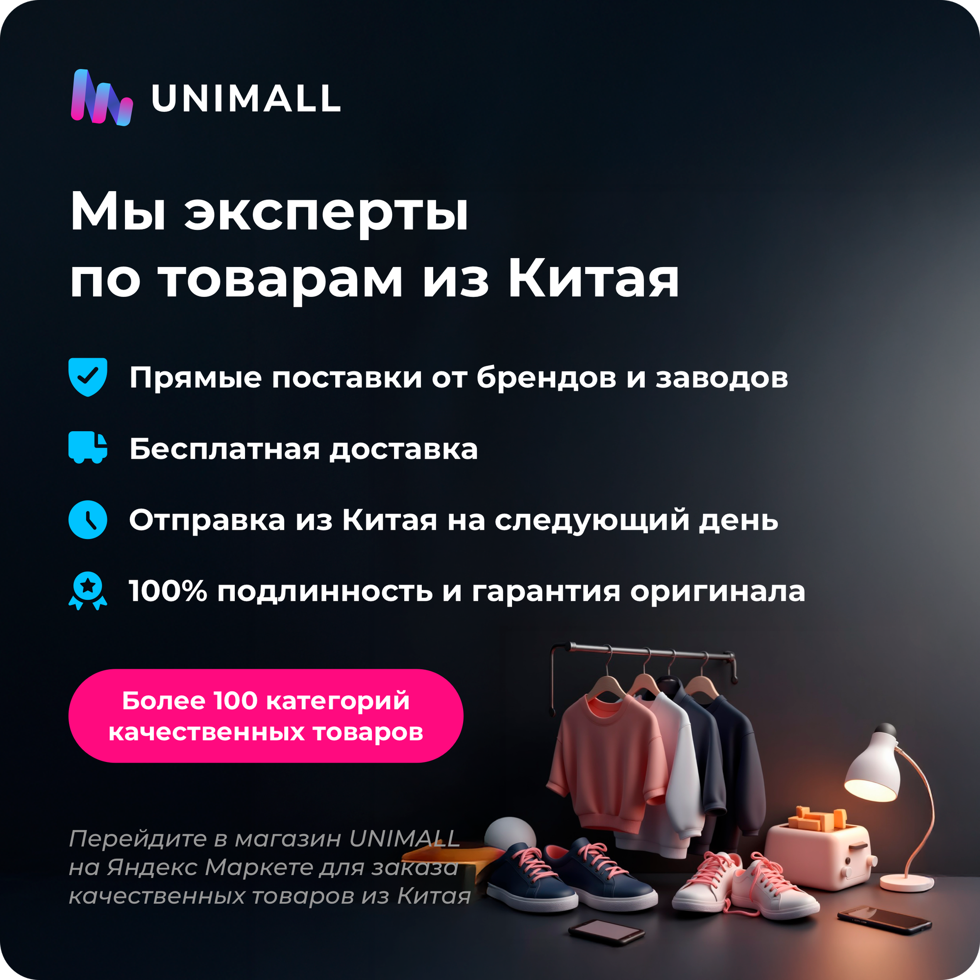 Изображение 3D Маска для сна с эффектом затемнения - Крыло для носа, чистый синий
