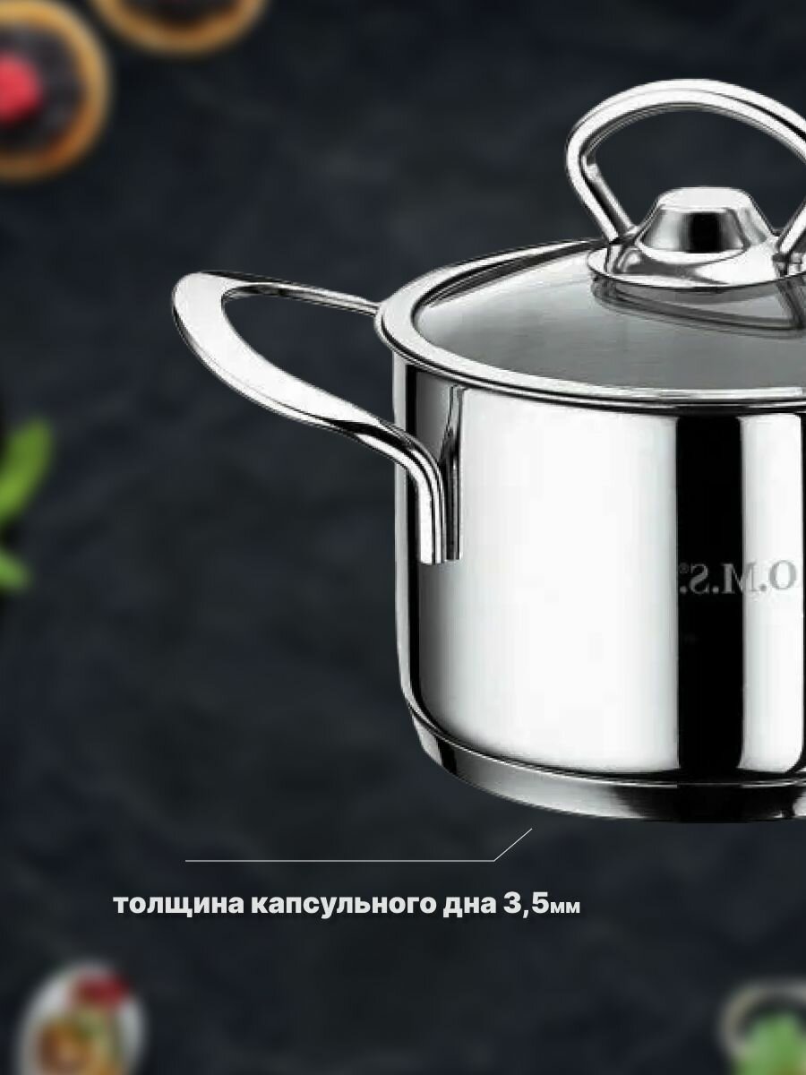 Кастрюля из нержавеющей стали 1,2л с крышкой 14 см. O.M.S. Collection. Подходит для всех типов плит включая индукционные плиты. — фото 1