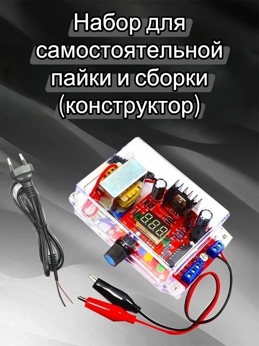 Набор для самостоятельной пайки и сборки (конструктор), Набор для сборки, трансформер, сборная модель, 11,2 см