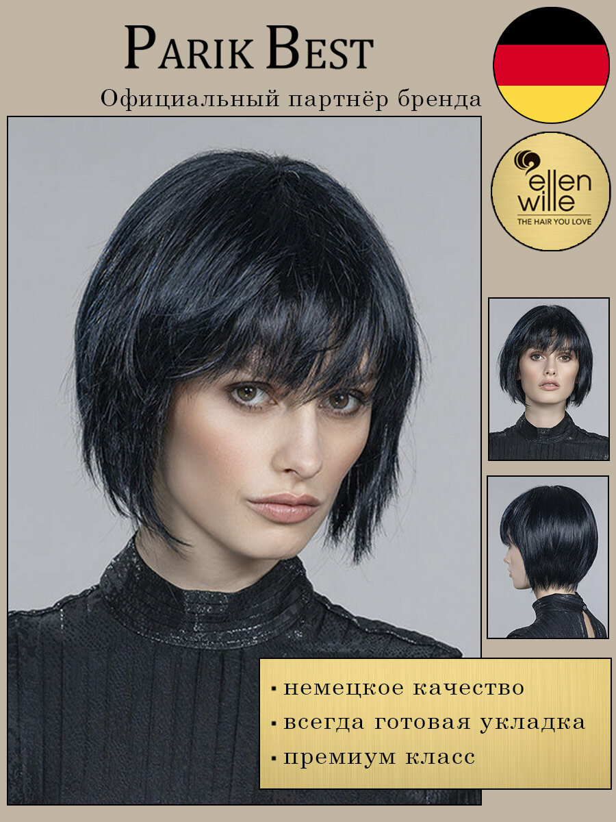Парик Ellen Wille, модель Blues, цвет cosmo-black, термоволокно.