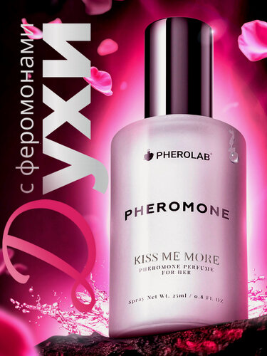Изображение товара Туалетная Вода Женская с Феромонами KissMeMore - Феромоны для Женщин 25 мл