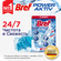 Bref Power Aktiv Ocean 1x50g