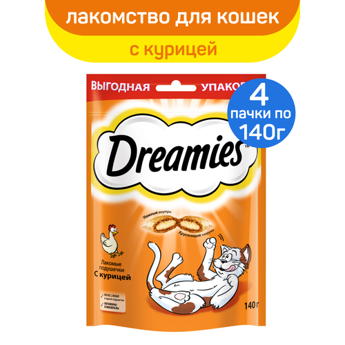 Лакомство для кошек Dreamies подушечки с курицей, 4 пачки по 140 г