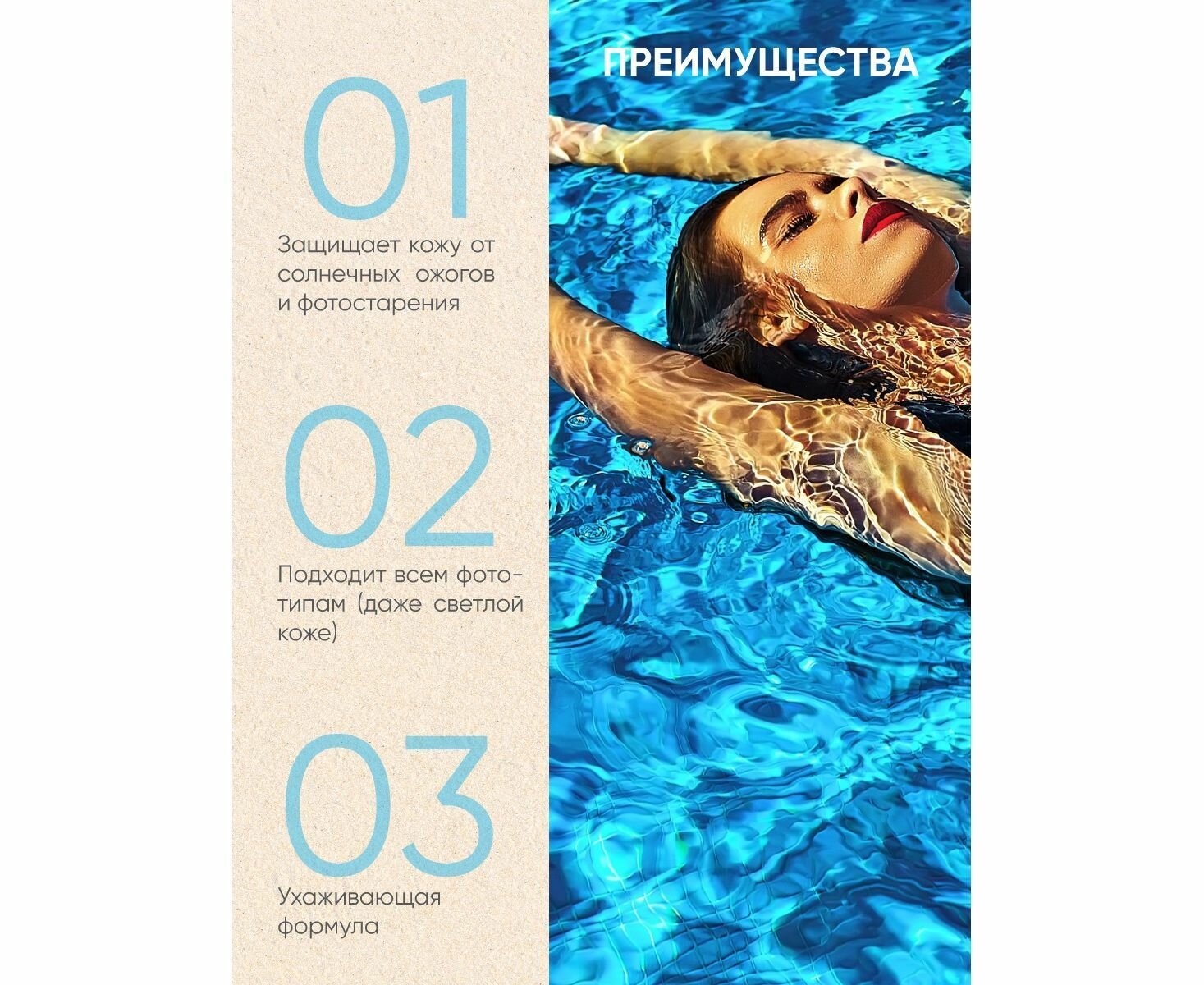 Изображение LIMONI Крем-гель солнцезащитный SPF 50+РА++++ Aqua Sun Gel, 50 мл