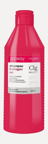 Изображение товара CONCEPT Шампунь Collagen Up для волос для стабилизации и сохранения цвета коллагеновый, 400 мл